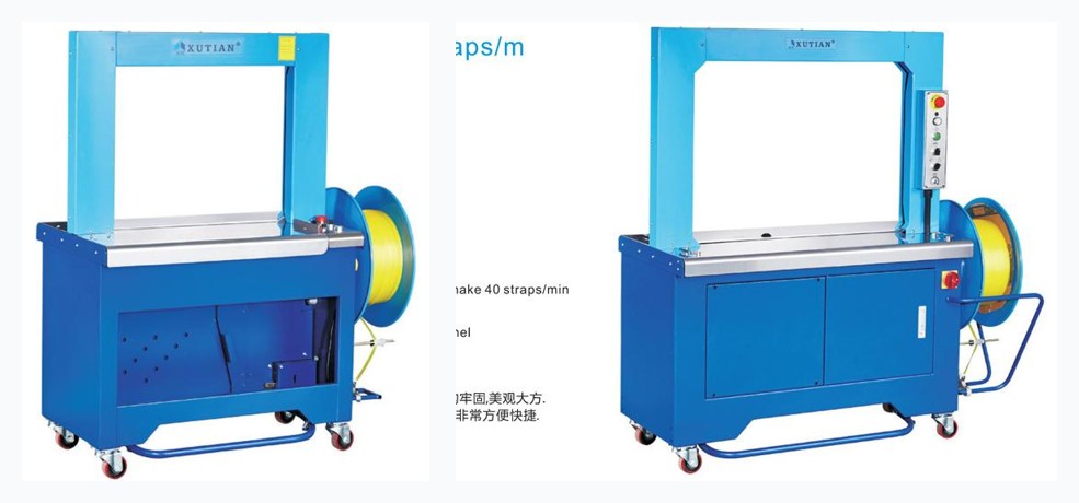 ZQ-06 and ZQ-08 automatic strapping machines, side by side